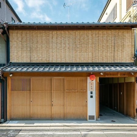Hanatoki Machiya House Kioto Exterior foto