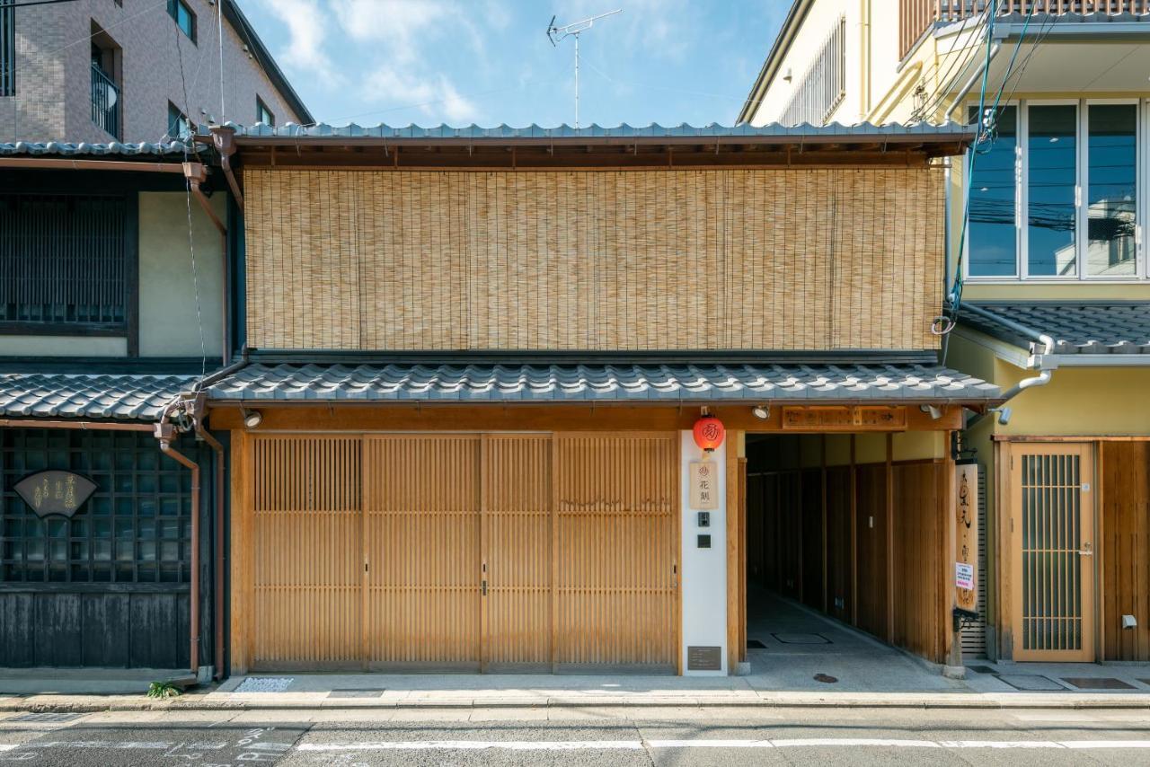 Hanatoki Machiya House Kioto Exterior foto